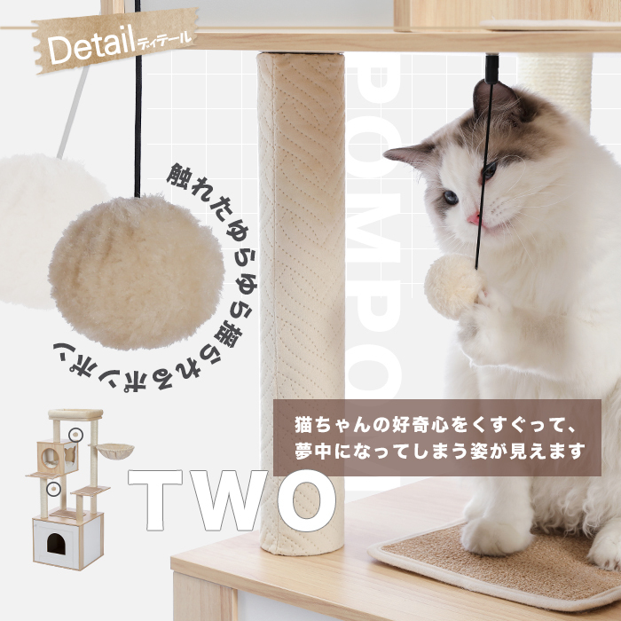 10%OFF☆スーパーSALE】キャットタワー 木製 トイレ目隠し 夏 猫