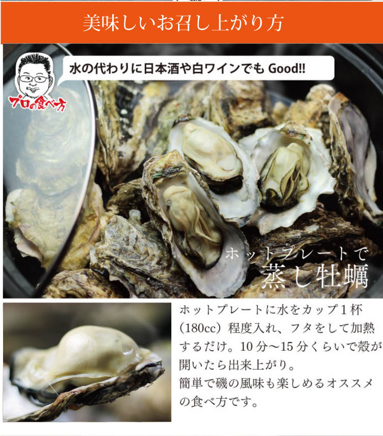 楽天市場 送料無料 松島 産地直送 殻付き牡蠣10個 天然ムール貝2kg のセット かき カキ 水揚げ 即発送します 松島海鮮工房