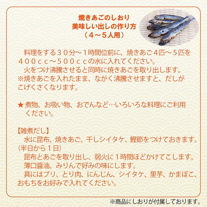 市場 長崎県産 乾物 トビウオ あごだし やきあご 70g × 送料無料 炭火 焼きあご １袋 あご 炭火焼 ネコポス便