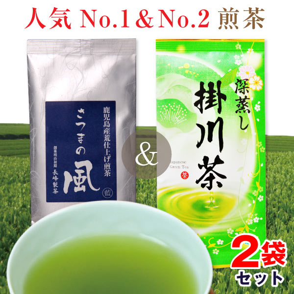 楽天市場】2022年度産 お茶 深蒸し掛川茶(100g×3) 深蒸し茶 300g 深蒸し茶 お茶 茶葉 静岡茶 煎茶 お茶 深むし茶 緑茶 掛川茶 お取り寄せ  ポスト投函便送料無料 : お茶通販の長峰製茶