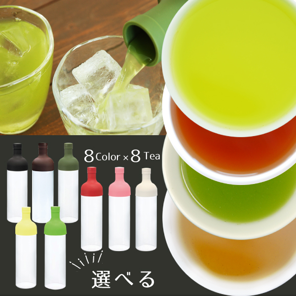 楽天市場】水出し茶ポット ハリオ HARIO フィルターインボトル