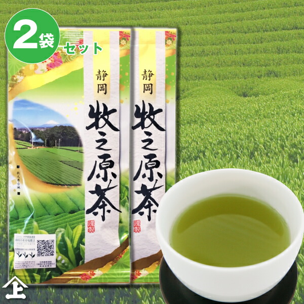 煎茶 やぶ北茶 セット