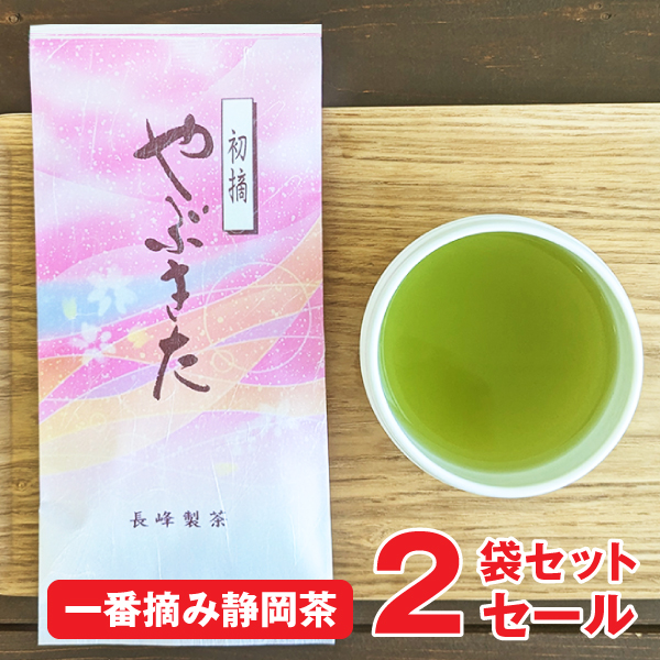 楽天市場】静岡茶 静岡 2023年産 特撰 やぶきた 100g 走り お茶 煎茶