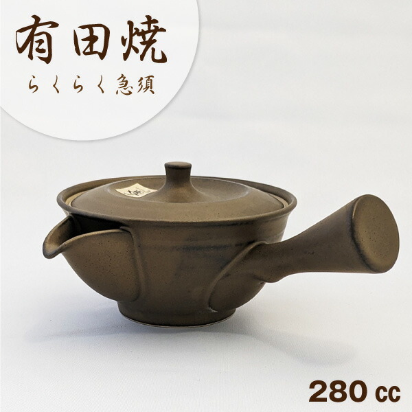 楽天市場】急須 萬古焼 舘正規 ビリ 平急須 満量230cc 紫泥 正規窯