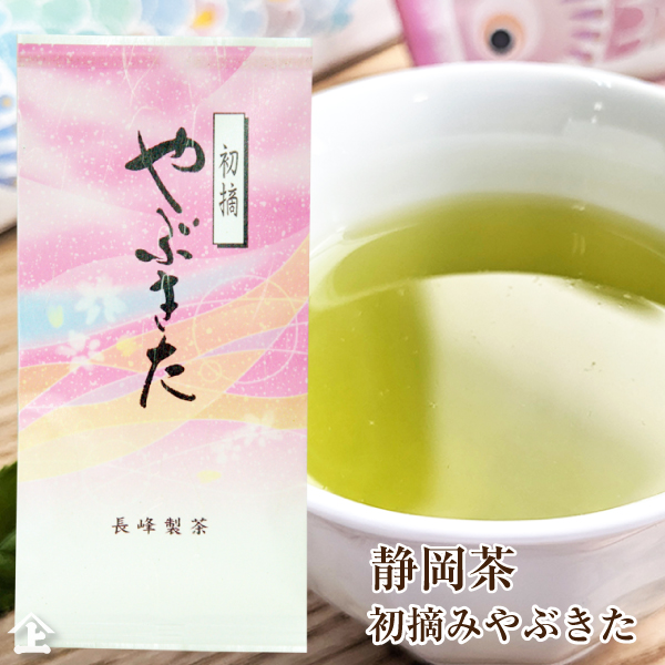 楽天市場】心安らぐ 優しい 甘み の お茶 2023年産 お茶 さえみどり