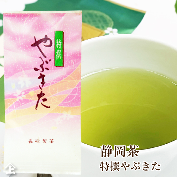 楽天市場】茶葉 2025年度産 牧之原茶 100g×3本 日本茶 煎茶 緑茶 深
