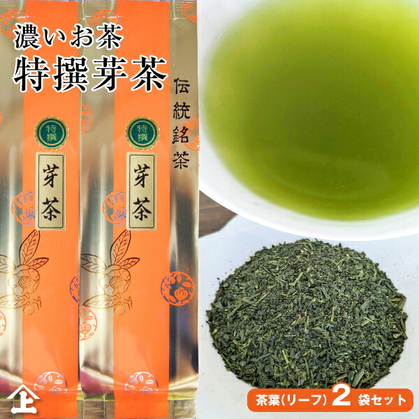 楽天市場】新茶 2025 静岡深むし茶 芽茶（200g袋入） 深蒸し茶