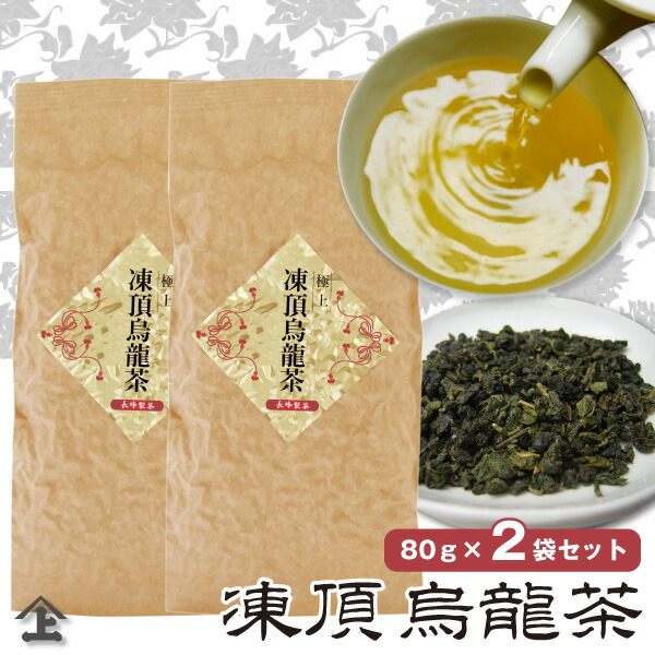 楽天市場】凍頂烏龍茶（金牌奨受賞・台湾烏龍茶）50g : 天香茶行