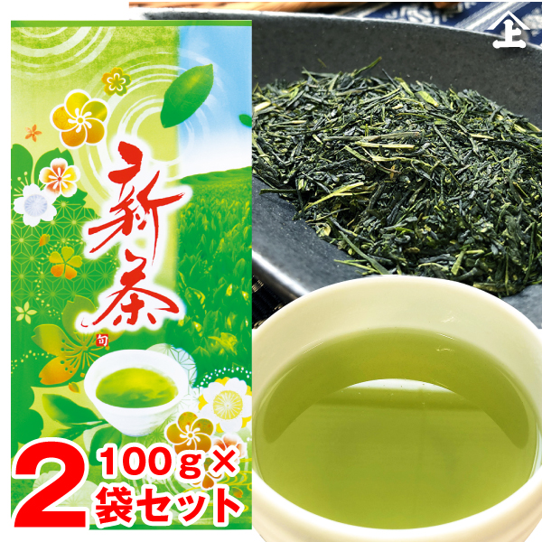 楽天市場】心安らぐ 優しい 甘み の お茶 2023年産 お茶 さえみどり