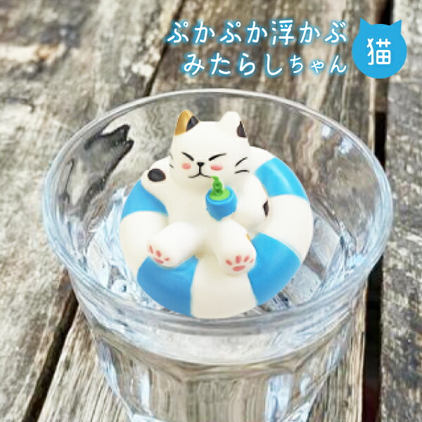 ぶーにゃんちゃん御予約❤子猫ちゃん❤ Amazon.co.jp: オヨネコぶーにゃん（1） (フラワーコミックス) eBook