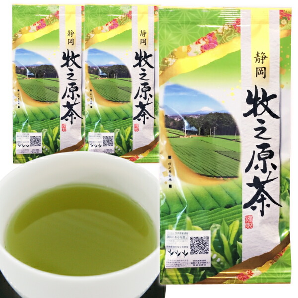 あひる　2025年新茶 静岡県牧之原市産煎茶 やぶ北 平袋100g×20袋 ニ】特上煎茶（袋） 100g 【メール便可】