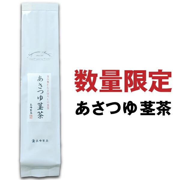 楽天市場】粉末煎茶 あさつゆスティックタイプ0.5g×50P 粉末緑茶 鹿児島茶 粉末茶 お茶 日本茶 国産 ポスト投函便送料無料【通年取扱商品】 :  お茶通販の長峰製茶