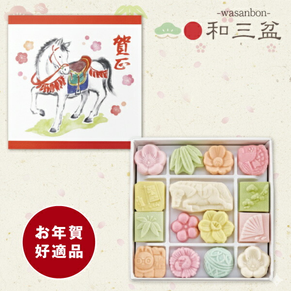 楽天市場】和三盆 百景 和三盆糖 さぬき和三盆 干菓子 ばいこう堂