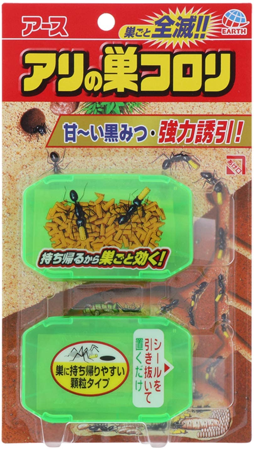定形外送料無料 アリの巣コロリ 美しい 定形外送料無料 アリの巣コロリ 美しい