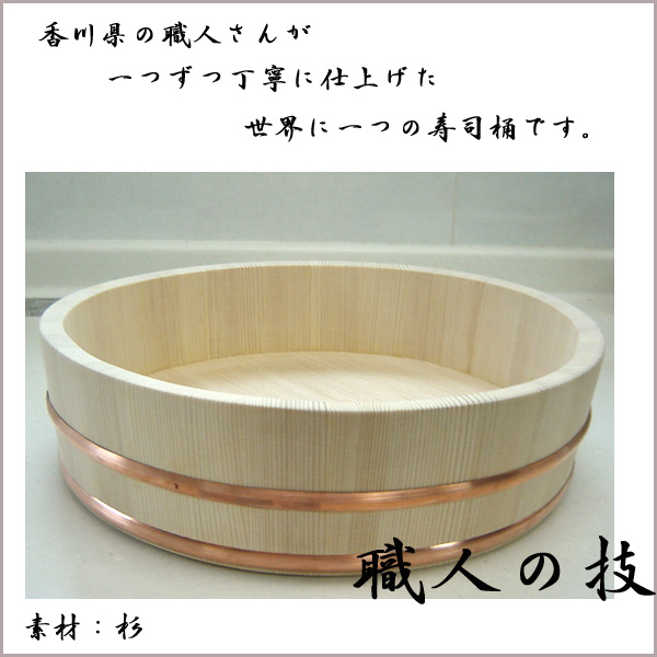 【楽天市場】送料無料 日本製 木製 寿司桶 はんぎり（10号 30cm 4～5合）（北海道、沖縄￥1500別途送料必要）80size：ギフトと