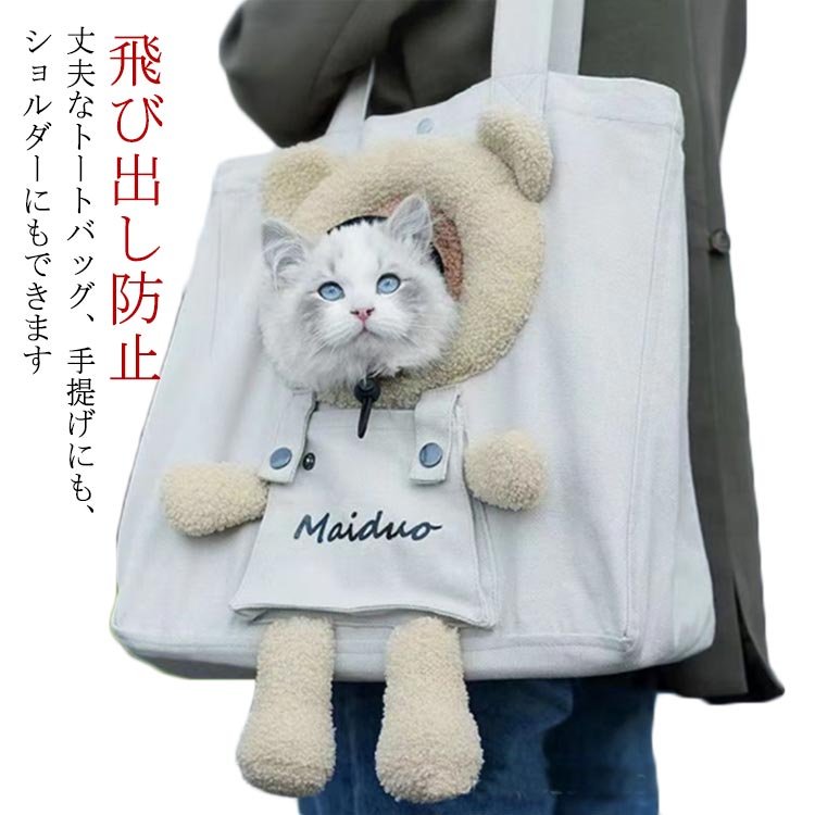 【オーダー休止中】すのチル　ぬい用　デザインパーカー ＋ トートバッグ Amazon.co.jp: ケイカンパニー チキップダンサーズ お出かけ