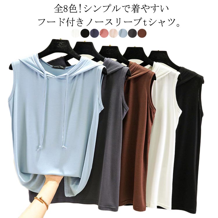 ノースリーブフード付きパーカー XS Rustサルセーション新作 楽天市場】フード付き ベスト ノースリーブ パーカー ジャケット