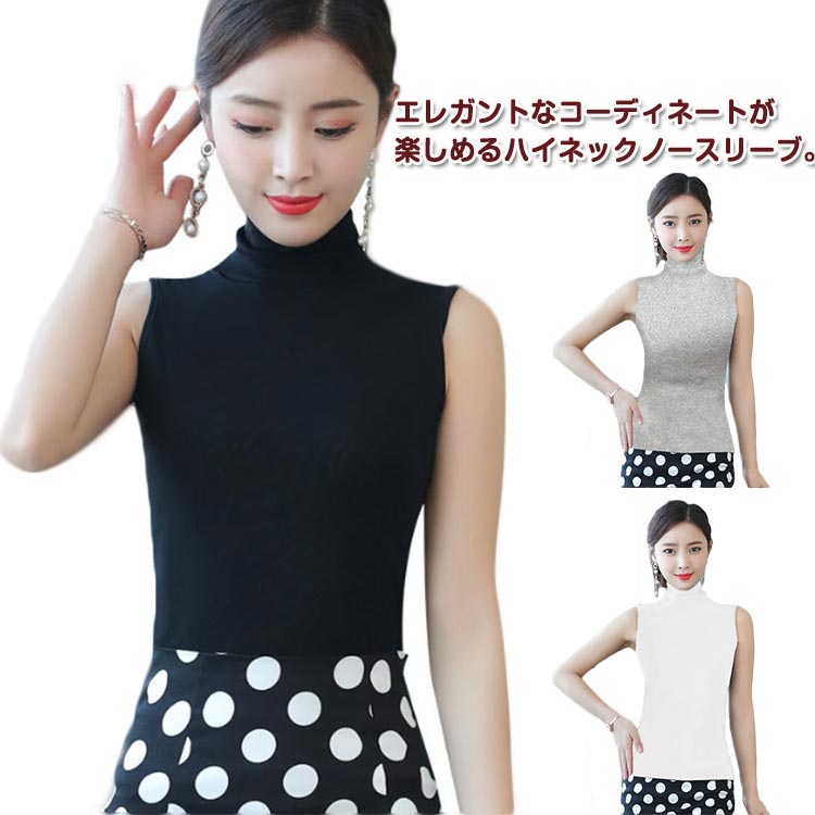 ★専用★Lanvin Sport ノースリーブ　タートルネック LANVIN SPORT ストライプ柄モックネックノースリーブシャツ