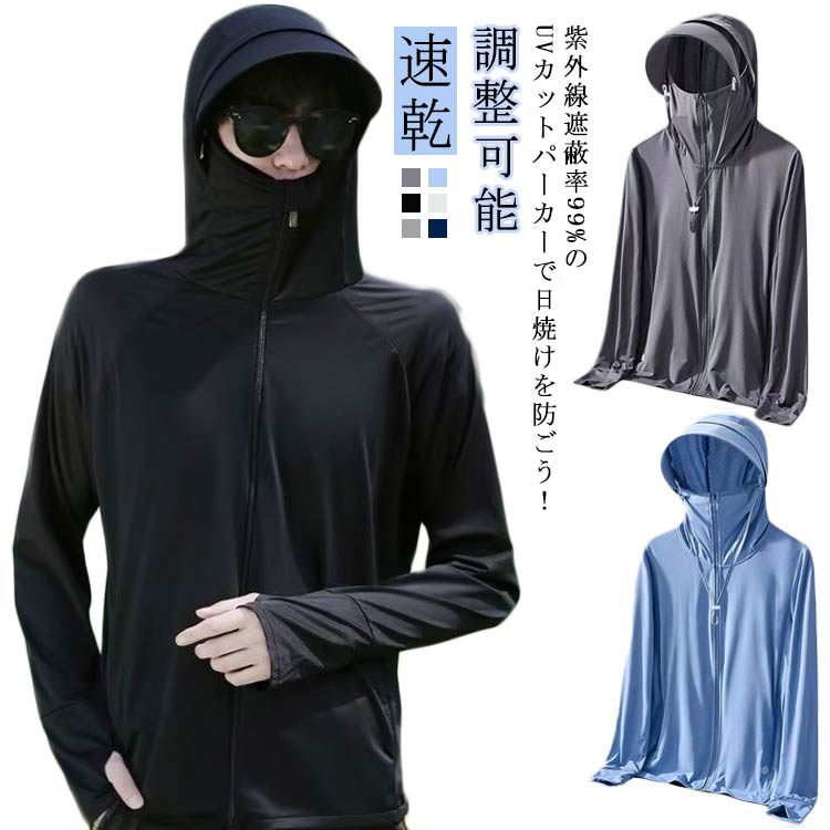とうらぶ 加州清光 パーカー 長袖 フリーサイズ Amazon.co.jp: QHL 刀剣乱舞 パーカー 長袖 メンズ 同型 とう