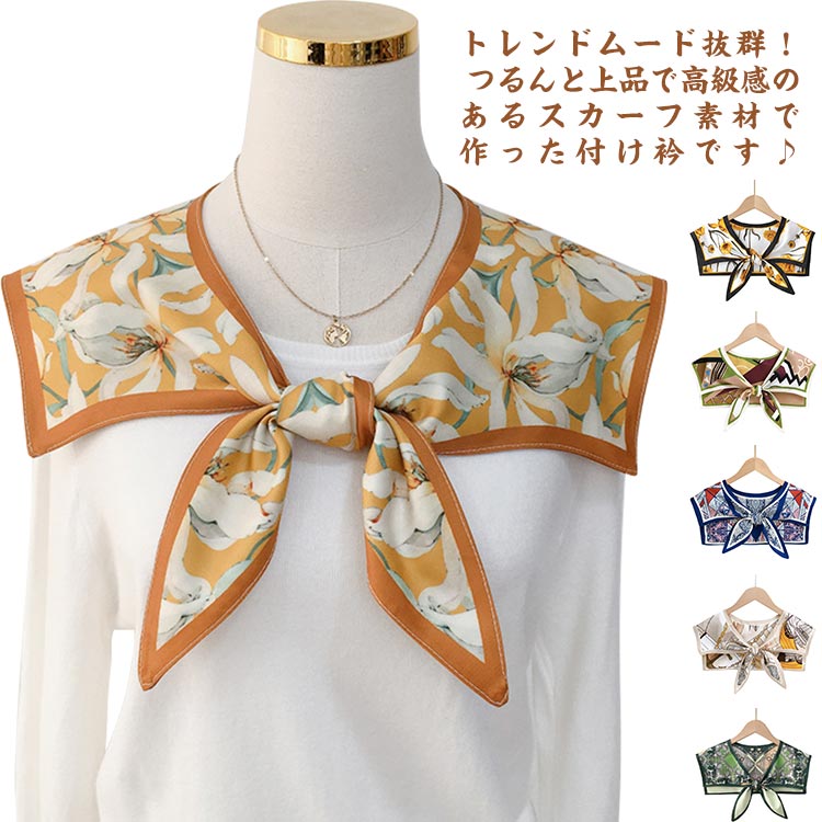 楽天市場】セーラー 大人カジュアル つけ襟 レディース セーラー襟