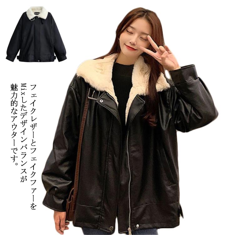 楽天市場】レザージャケット ジャケット アウター レザー バイク