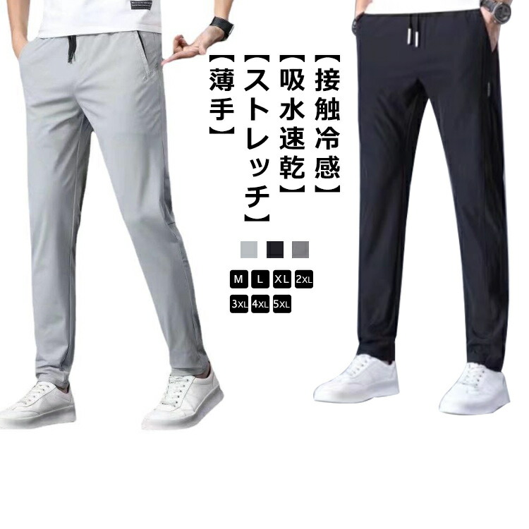 CPG golf アイスグレーパンツ サイズ3 xsp2219.jpg