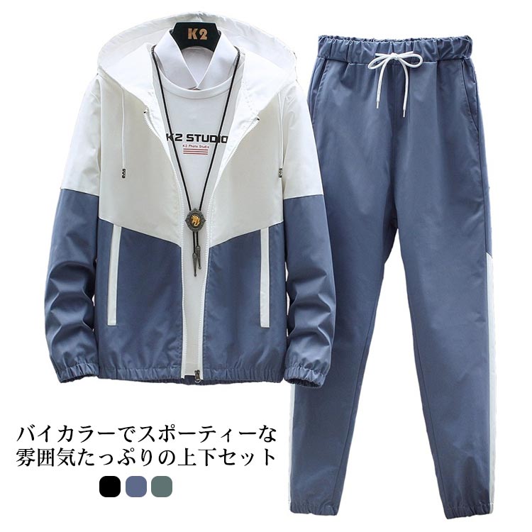 グレー ジャージ上下セット フード付き ジェイムソンカーター フード付き ジャージ 上下セット メンズ