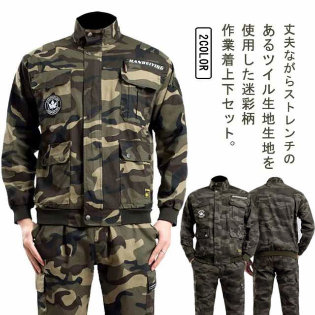 ミリタリー　上下セット Amazon.co.jp: [エマーソン] CP Gen2タイプ コンバットシャツ