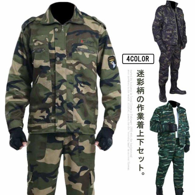 ARMADA ジャケット ビブパンツ 上下セット 迷彩 Lサイズ ARMADA ジャケット ビブパンツ 上下セット 迷彩 Lサイズ 楽天