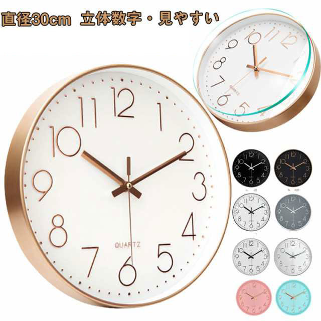 楽天市場】おしゃれ 掛け時計 壁掛け シンプル 時計 壁掛け時計 北欧