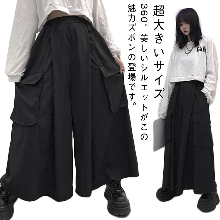 AD2012 archive フリルベロアサルエルパンツ 黒 ワイド AD2012 archive フリルベロアサルエルパンツ 黒 ワイド AD2012