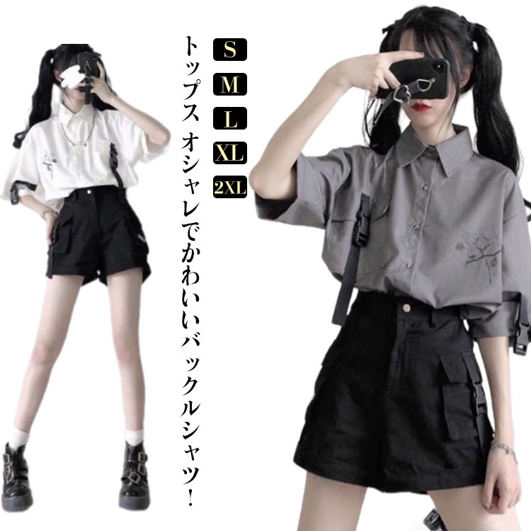 アダバット　上下セット　半袖シャツ　スカート 即日発送】シャツ 白シャツ 黒シャツスタンドカラーシャツ 半袖