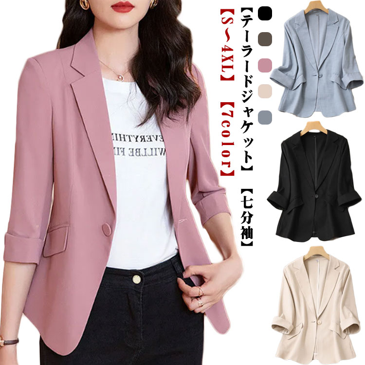 康子 ☆アルベロベロ★七分袖アウター美品！ sour2775.jpg