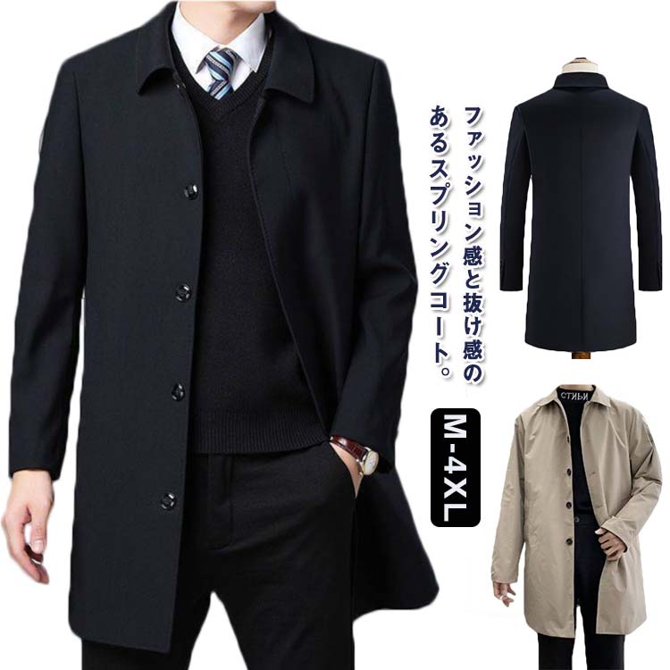 【新品】コート メンズ M a-1.jpg