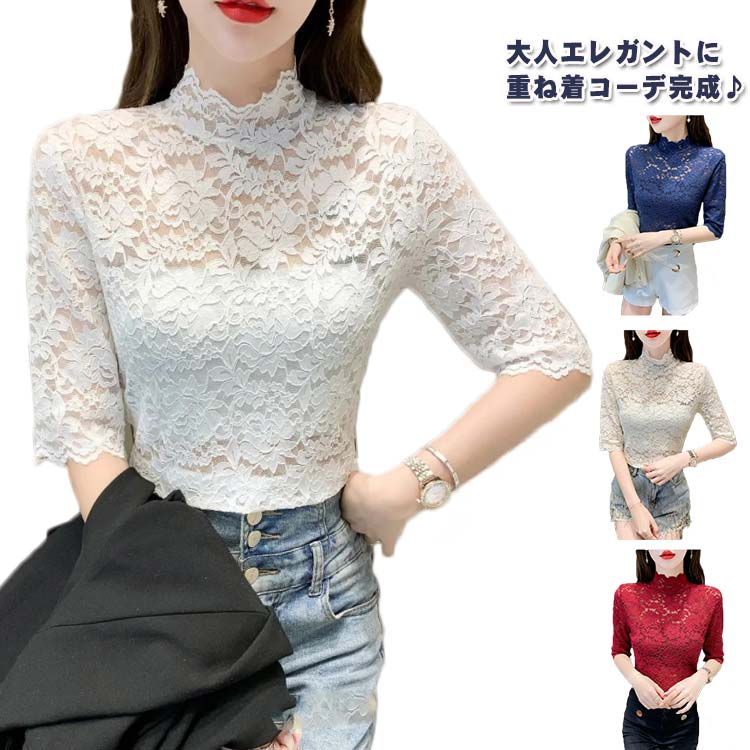 インナーカラー　ハイネック　ドレスインナー　レース 楽天市場】 インナー ハイネック きれいめ インナー 40代 50代