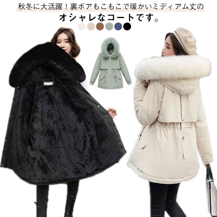 楽天市場】中綿コート 中綿ジャケット レディース 中綿入れ モッズ