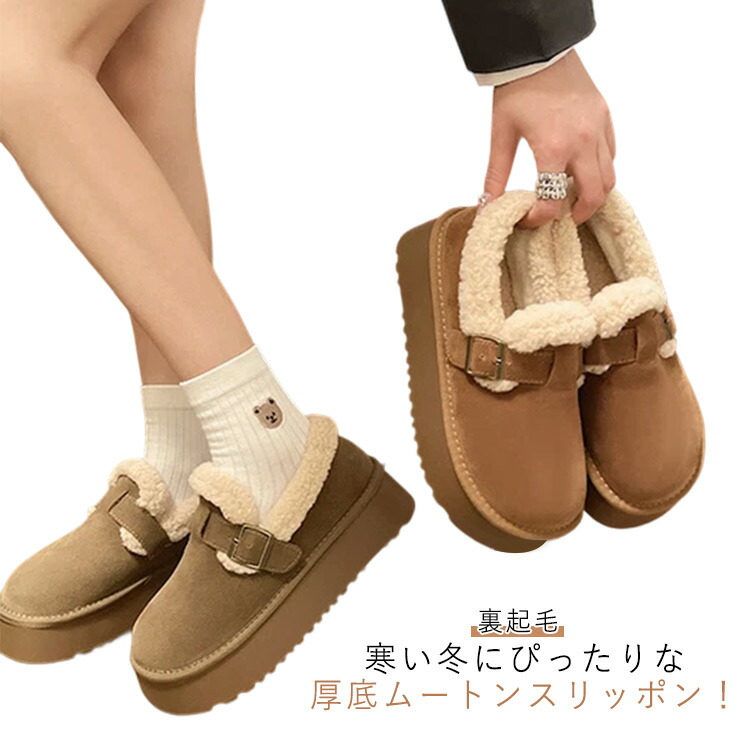 楽天市場】裏起毛 サンダル スリッパ 走れる 冬 疲れない 防寒 サボ