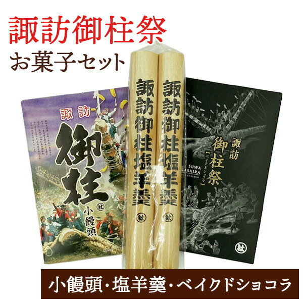 楽天市場】【くまさん もなか 詰合せ 5個入 栗庵風味堂】 最中 栗 栗あん 和菓子 もなか ギフト お歳暮 お中元 お祝い 内祝い 菓子 スイーツ  かわいい お茶菓子 おもてなし 手作り 信州 長野 送料無料（沖縄別途240円) : NAGANOマルシェ