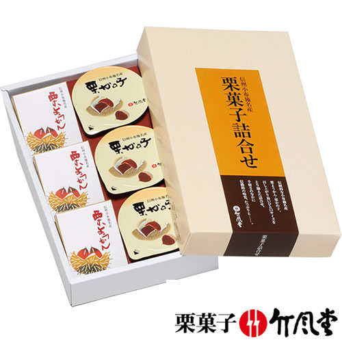 楽天市場】桜井甘精堂・ひとくち詰合せ(3号)6020081 : ながの