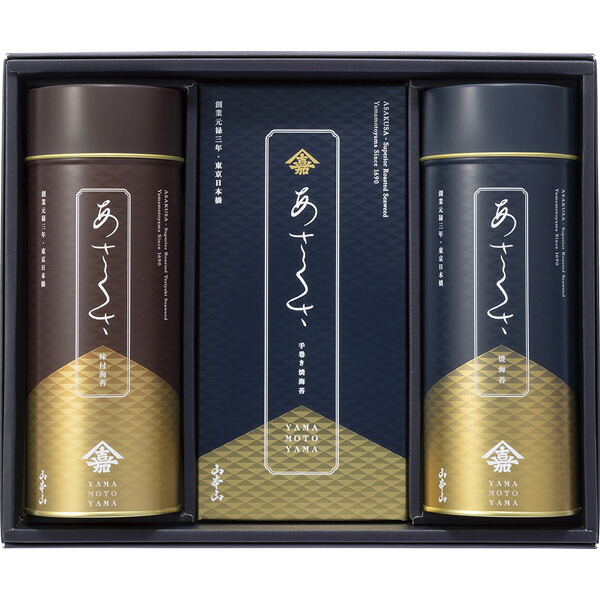 山本山・海苔詰合せ「あさくさ」 SL-100N[2026お中元]｜ながの東急百貨店