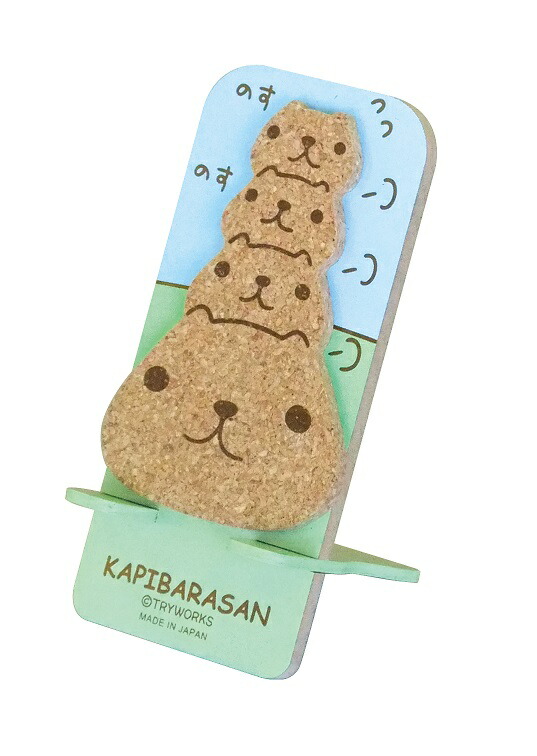 楽天市場 日本製 Kbモバイルスタンドのすのすカピバラさん ゲーム機やタブレットスタンドにも スマホスタンド 木製 Woo Foo