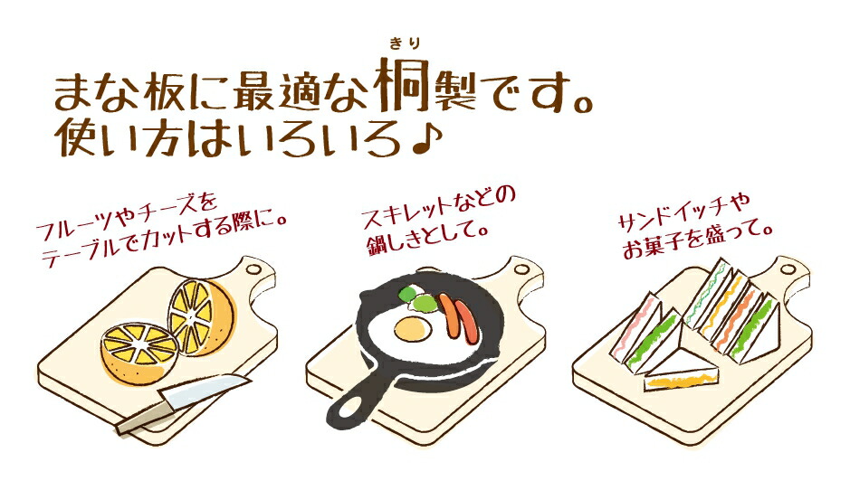 楽天市場 日本製 Snハウス型カッティングボード 桐製 スヌーピーハウス 木製品 鍋しきにも キッチングッズ Woo Foo