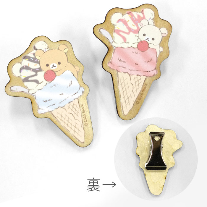 楽天市場 日本製 Rk Icクリップ2個セット アイスクリーム リラックマスタイル コリラックマ 木製 おしゃれ スイーツ柄 キャラクター Woo Foo