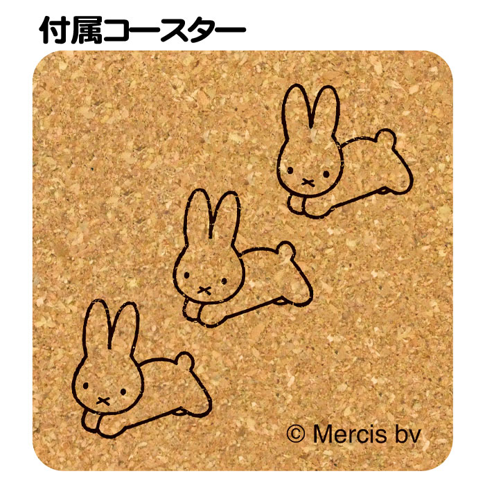 楽天市場 日本製 Dbお茶とコースタープチうさぎ 煎茶ホワイト ミッフィー お茶缶 コースター 日本製 木製 Woo Foo