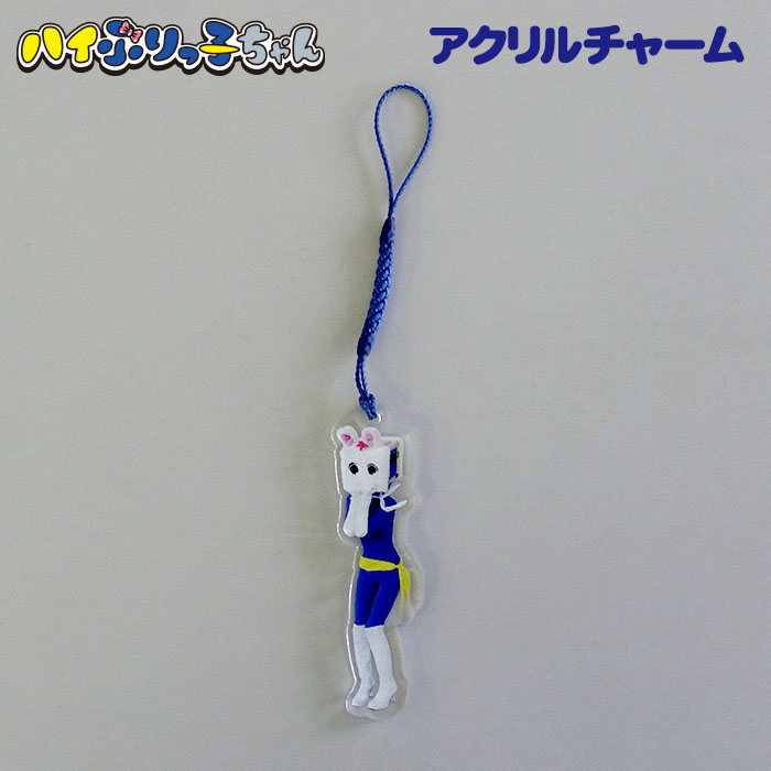 パイナップルキャラクター アクリルチャーム imgrc0074806312.jpg