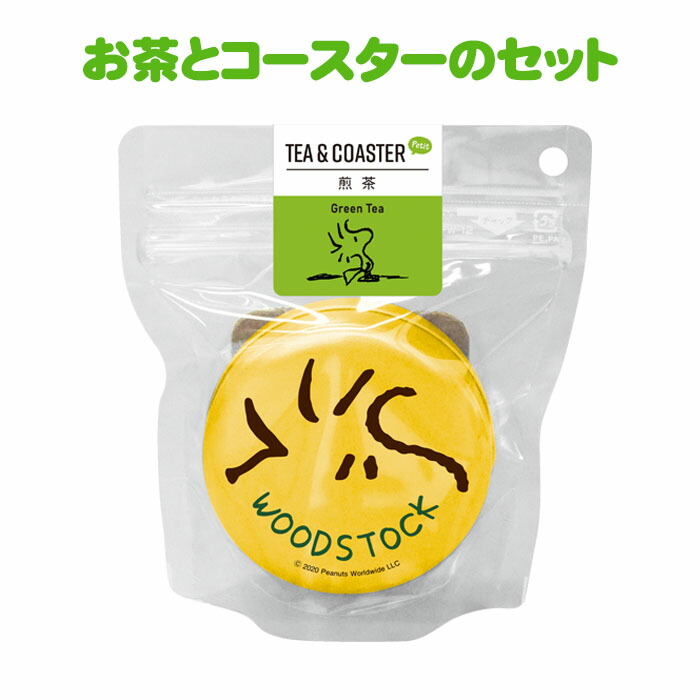 楽天市場 日本製 スヌーピー Snお茶とコースタープチ ウッドストック 煎茶 黄 Snoopy Woodstock 缶 コルク かわいい おしゃれ キャラクター Woo Foo