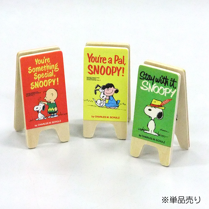 楽天市場 日本製 スヌーピー Sn クリップ5個セット 70周年デザイン ピーナッツ Peanuts 70th ヴィンテージ かわいい 木製 レトロ Woo Foo