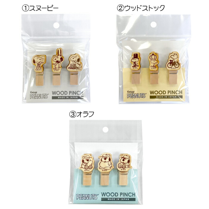 楽天市場】☆日本製【SN万年カレンダー】PEANUTS／ピーナッツ