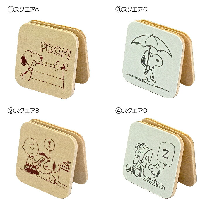 peanuts スヌーピー チャーリーブラウン 万年カレンダー ピーナッツ Peanuts® チャーリー・ブラウンとルーシーの万年カレンダー