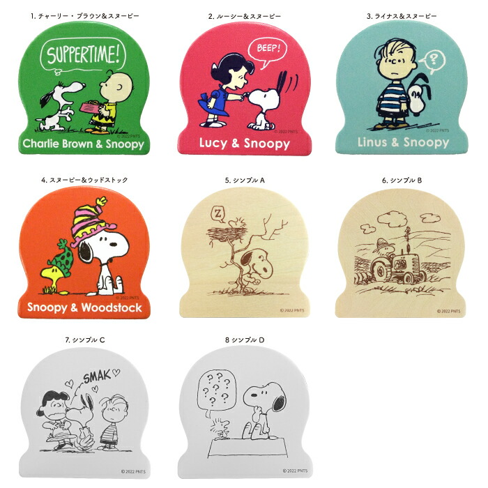 楽天市場】☆日本製【SN万年カレンダー】PEANUTS／ピーナッツ